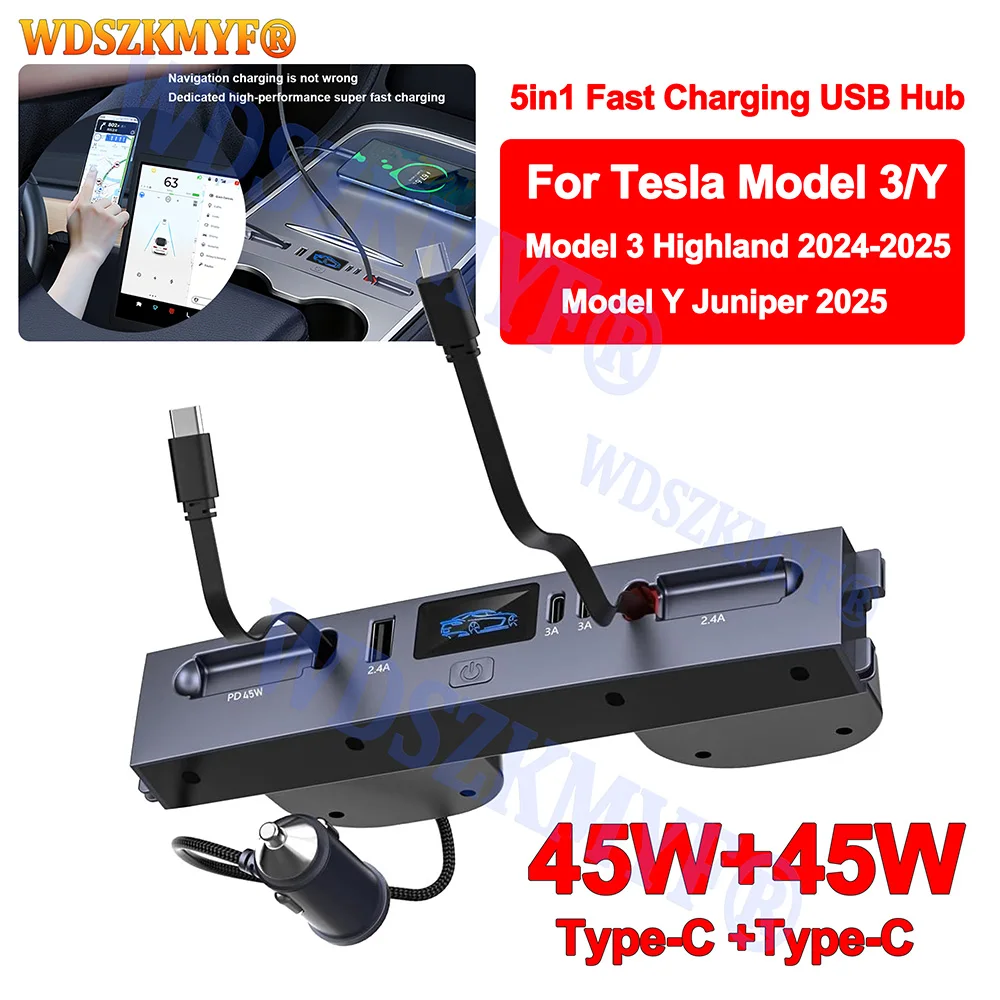 テスラ新モデル Y ジュニパー 2025 モデル 3 ハイランド 2024 65 ワット 45 ワット中央制御高速充電 TPYE-C USB ハブ拡張ドック