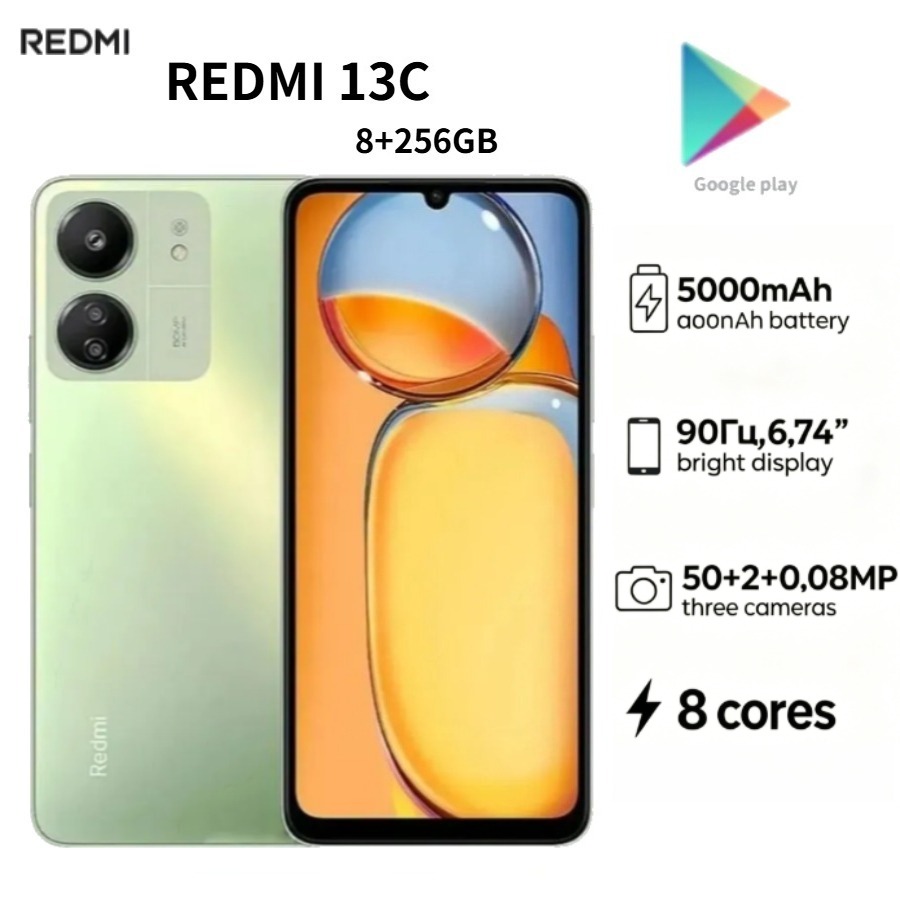 2026 最新モデル Redmi 13C グローバル バージョン ハイエンド スマートフォン - 8GB RAM 256GB ストレージ 6.74 インチ ディスプレイ - プレミアム携帯電話
