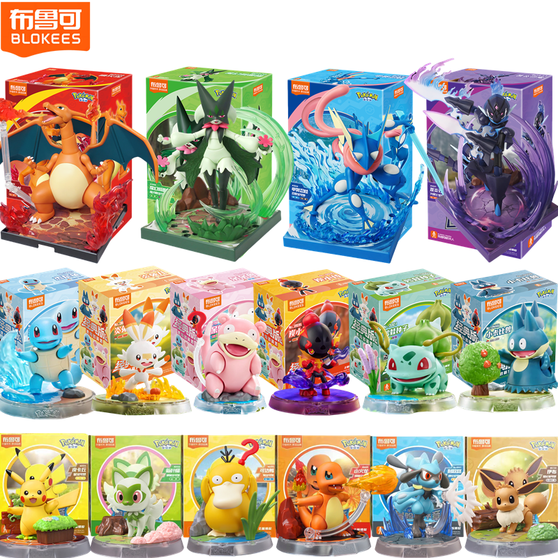 Blokees ポケモンピカチュウカビゴンルカリオシンデレースサイザーリザードングレニンジャニャースカラーダセルリッジイーブイビルディングブロックおもちゃギフト