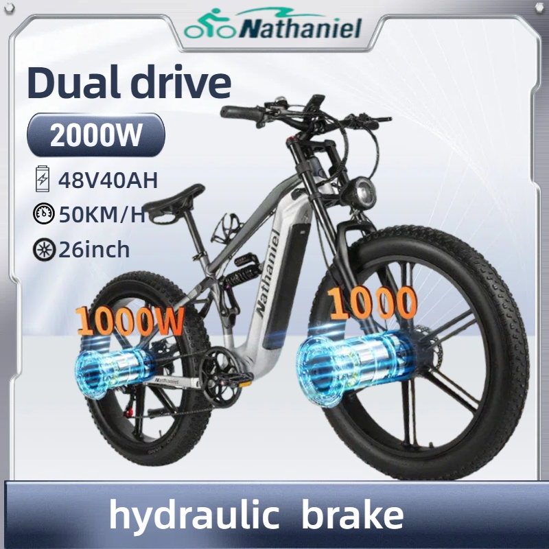 ナサニエル SYR09 電動自転車デュアルモーター 2000 ワット 48 V 40Ah 取り外し可能なバッテリー 26*4.0 インチファットタイヤ統合ホイールマウンテン電動自転車