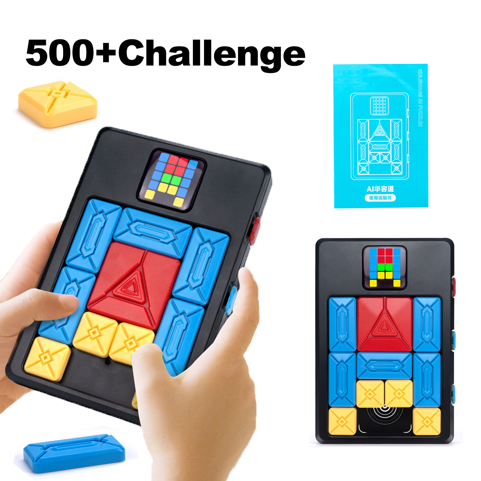 AI Huarong 道路磁気吸引ブロックスライド 500 レベルパズルおもちゃ脳を燃やすボードゲーム論理的思考トレーニングおもちゃ