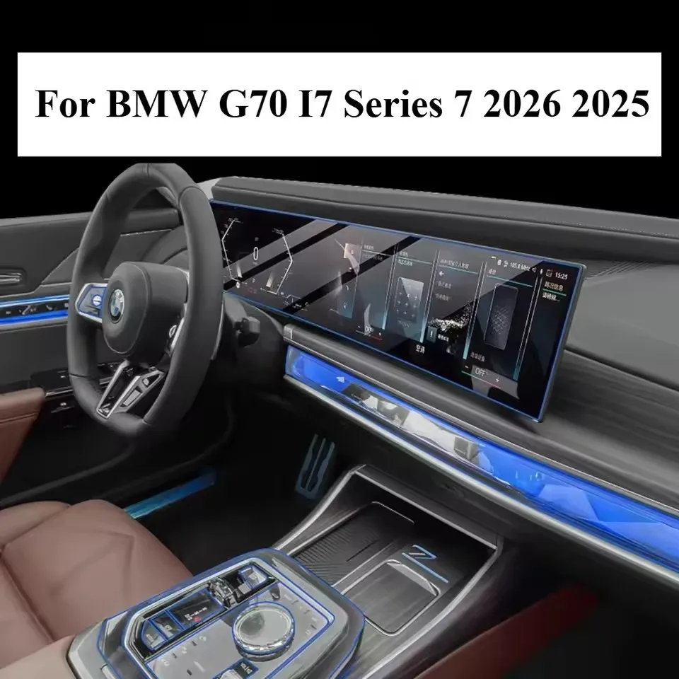 車 TPU インテリアセンターコンソール透明保護フィルム BMW G70 I7 シリーズ 7 2026 2025 GPS ナビゲーション液晶画面 PPF
