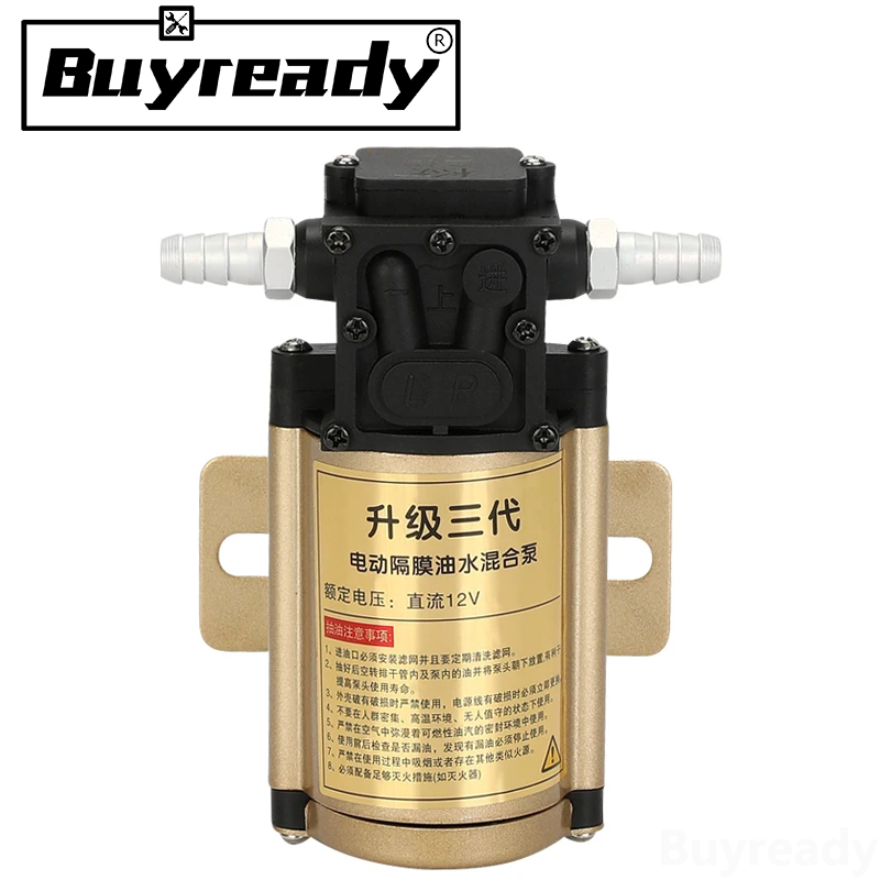 5L/分 DC 12 V 24 V AC 220 V ガソリン燃料移送ポンプディーゼル油水 12 ボルト 24 V 工業グレード