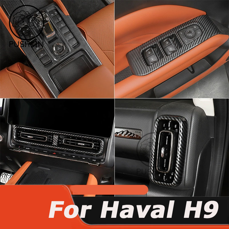 Haval H9 2024 2025 MKII ギアシフトパネルトリム窓ガラスリフトボタンスイッチパネル保護カバーアクセサリー