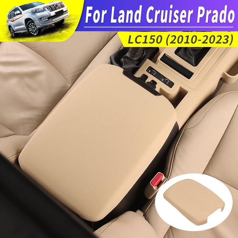 センターコンソールアームレストカバートヨタ lc150 ランドクルーザープラド 150 2010-2023 j150 インテリア保護アクセサリーアップグレード