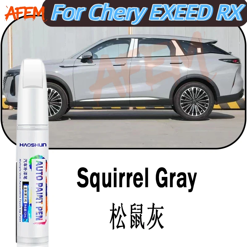 奇瑞 EXEED RX 自動車塗装修理ペンタッチアップペンペイントスクラッチリムーバー色の違いなし車のペイントケアアクセサリー