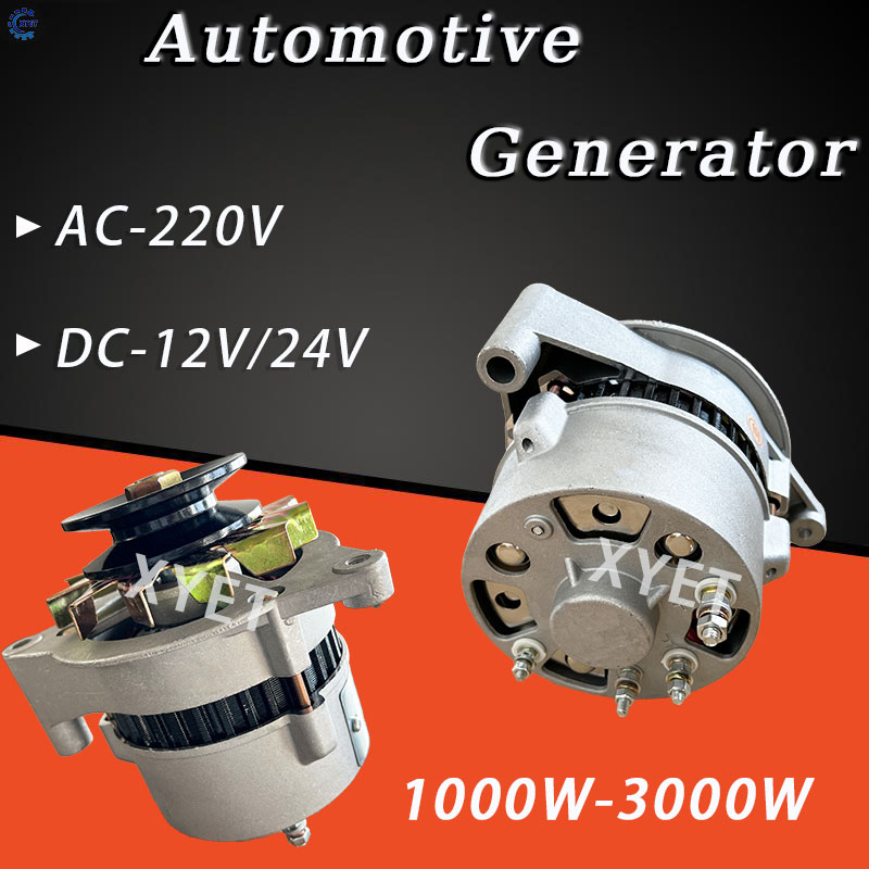 220V AC 農業用シリコン整流器オルタネーター 3KW JF11A 純銅ハイパワー 12V 24V DC ダイナモ家庭用