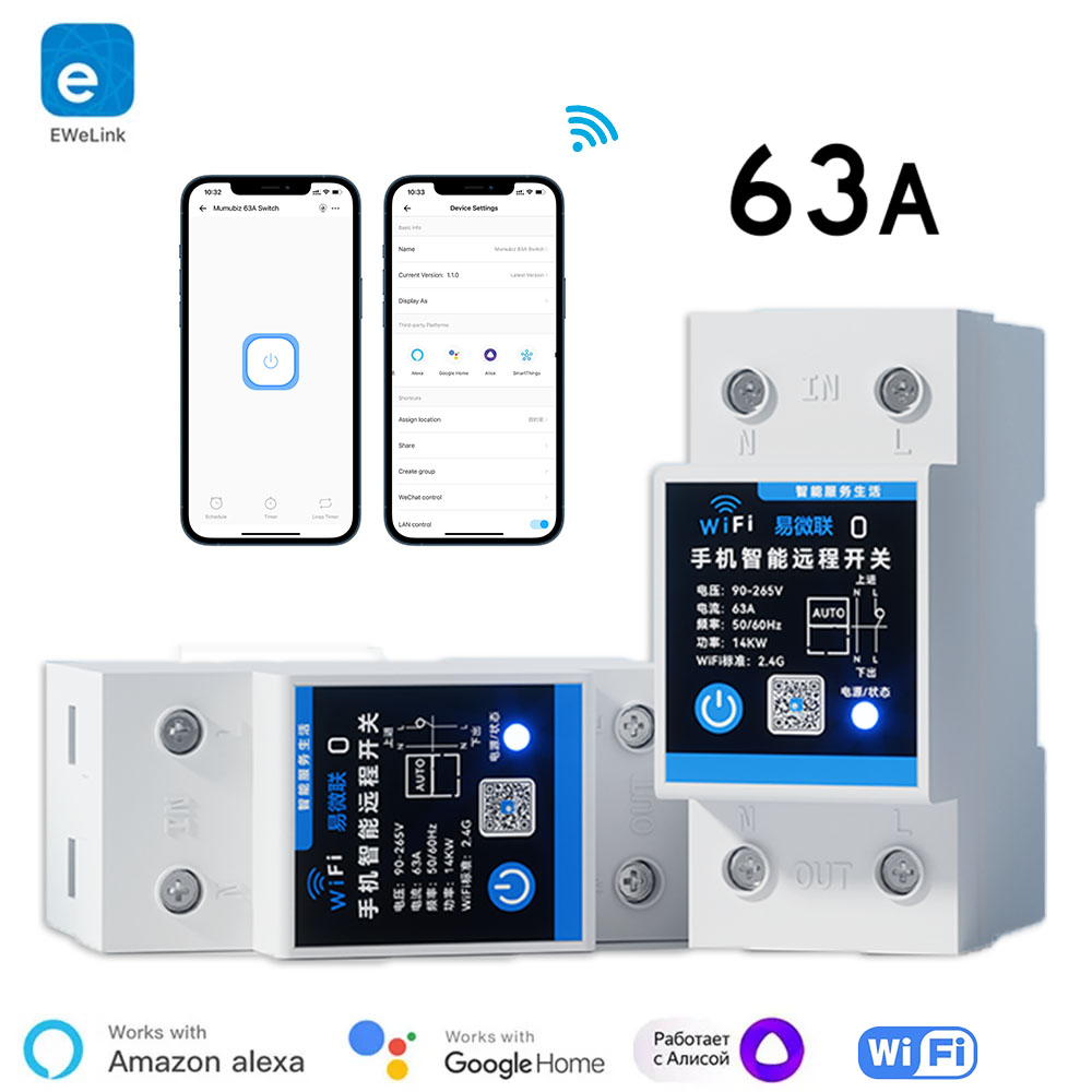 eWelink 63A Din レール スマート リレー - 2P スイッチは Alexa Google Home、タイマーと連携します。