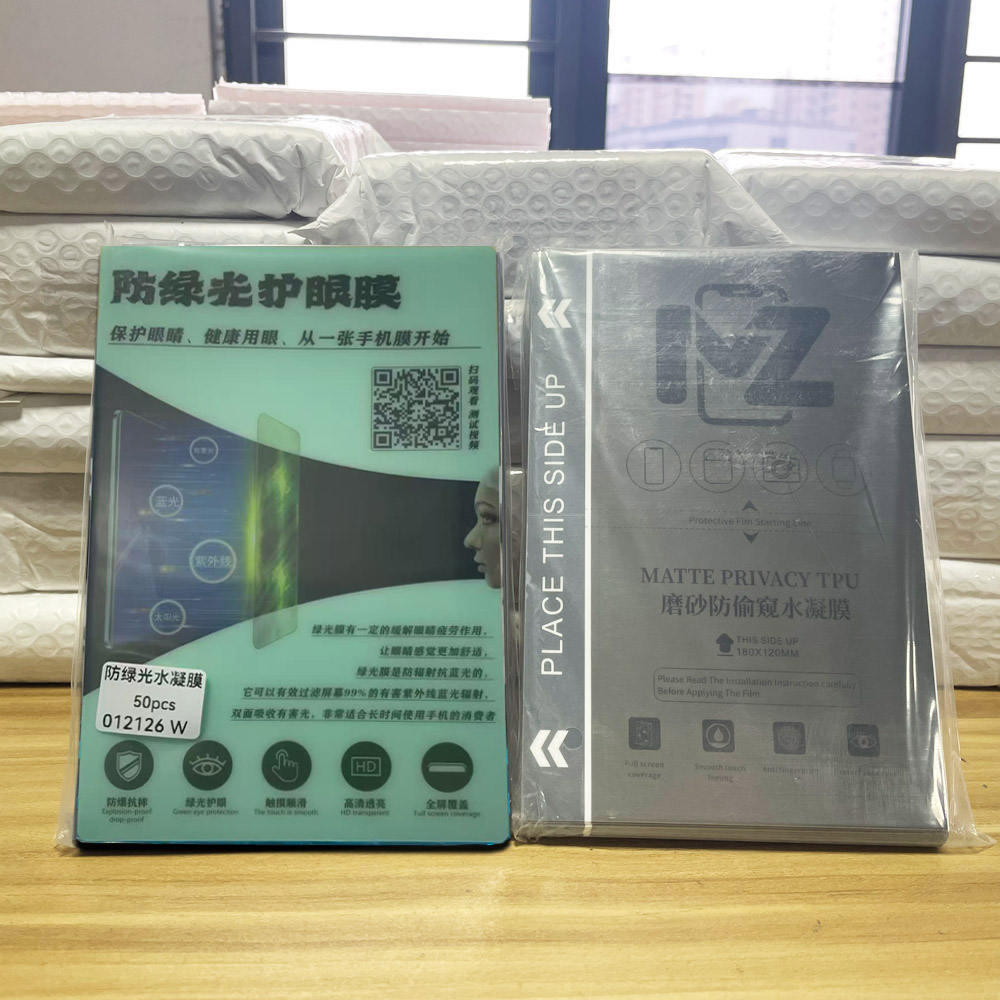 50 個 TPU マットプライバシーフィルム HD のぞき見防止 LCD スクリーンプロテクターユニバーサルすべての携帯電話のスクリーン保護と切断機