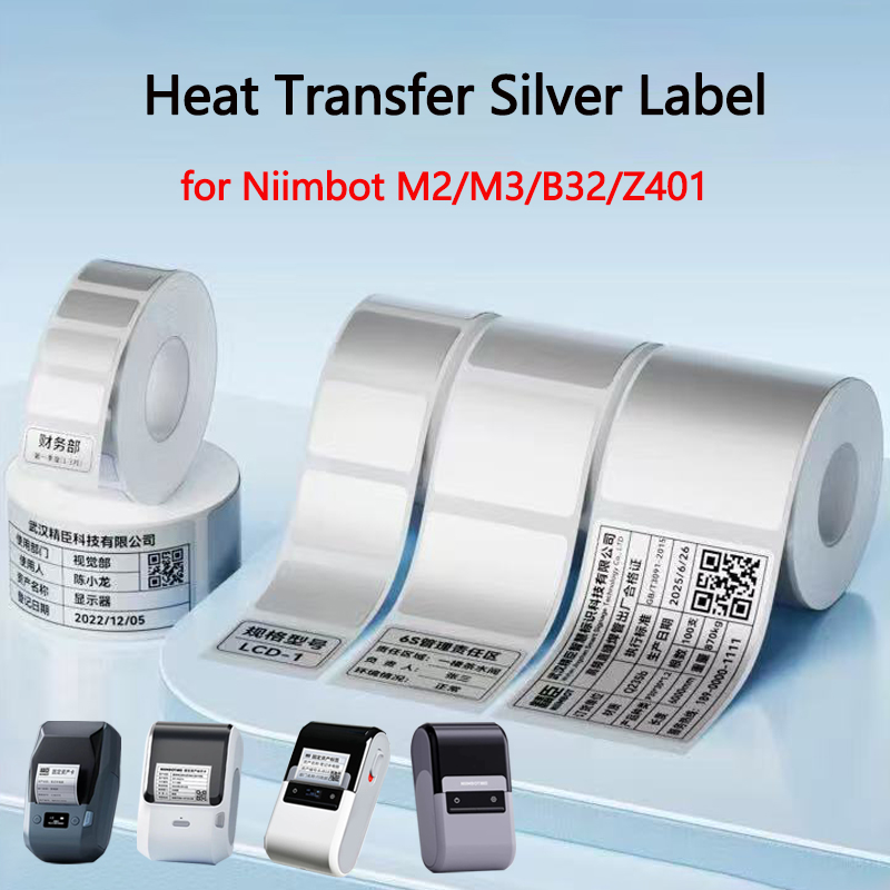 Niimbot M2/M3/B32/Z401 シルバーラベル 熱転写印刷用紙 固定資産ステッカー 事務機器 レーザー シルバー 自己粘着