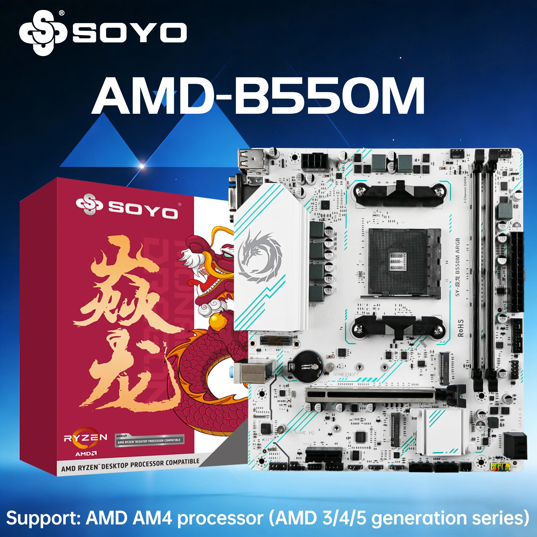 SOYO AMD B550M ゲーミングマザーボード USB3.1 M.2 Nvme Sata3 DDR4 デュアルチャネルサポート RYZEN R3 R5 R7 3000 4000 5000 CPU AM4 ソケット