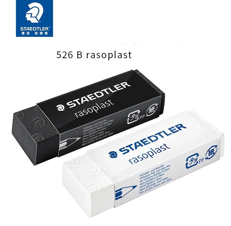 ドイツ製 STAEDTLER ラソプラスト ブラック/ホワイト 鉛筆消しゴム 526 B20|B40 オフィス・学校用品