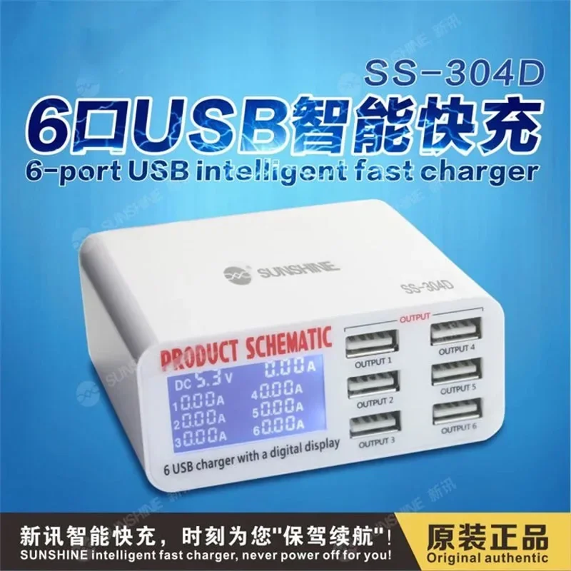 新しいユニバーサル 6 ポート Usb 急速充電器 SS-304d 5v 6a デジタルディスプレイ急速充電器 Iphone Ipad 電子製品