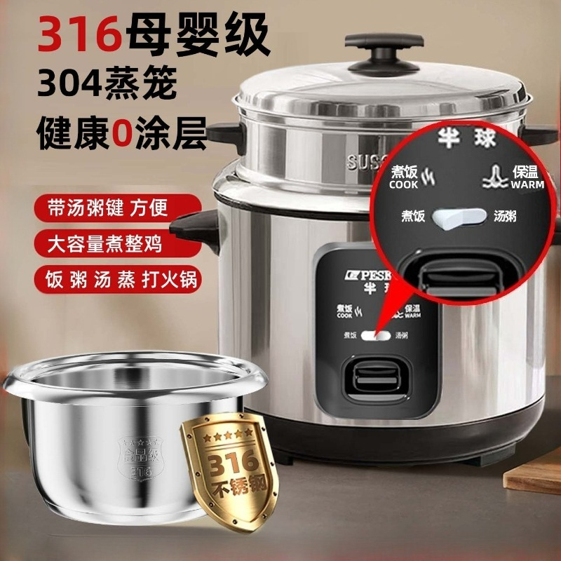 316 ステンレス鋼炊飯器 3-4 人用大容量家庭用 0 コーティング 2-6 オールドスタイル炊飯器