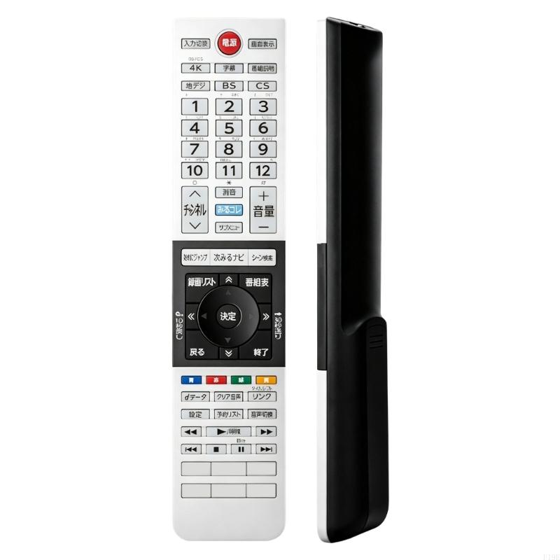リモコン CT90493 90485 90340 90493 90419 90372 用リモコン不要セットアップ電池を挿入するだけ F19E