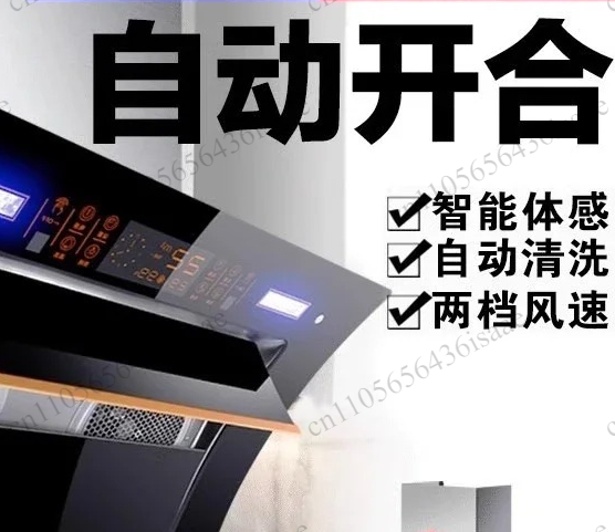 220V デュアルモーター側吸引レンジフード、強力吸引オートクリーンキッチンレンジフード