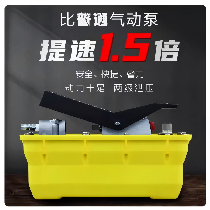 70Mpa 2.3L 桁修正電源ユニット - 空気圧油圧フット