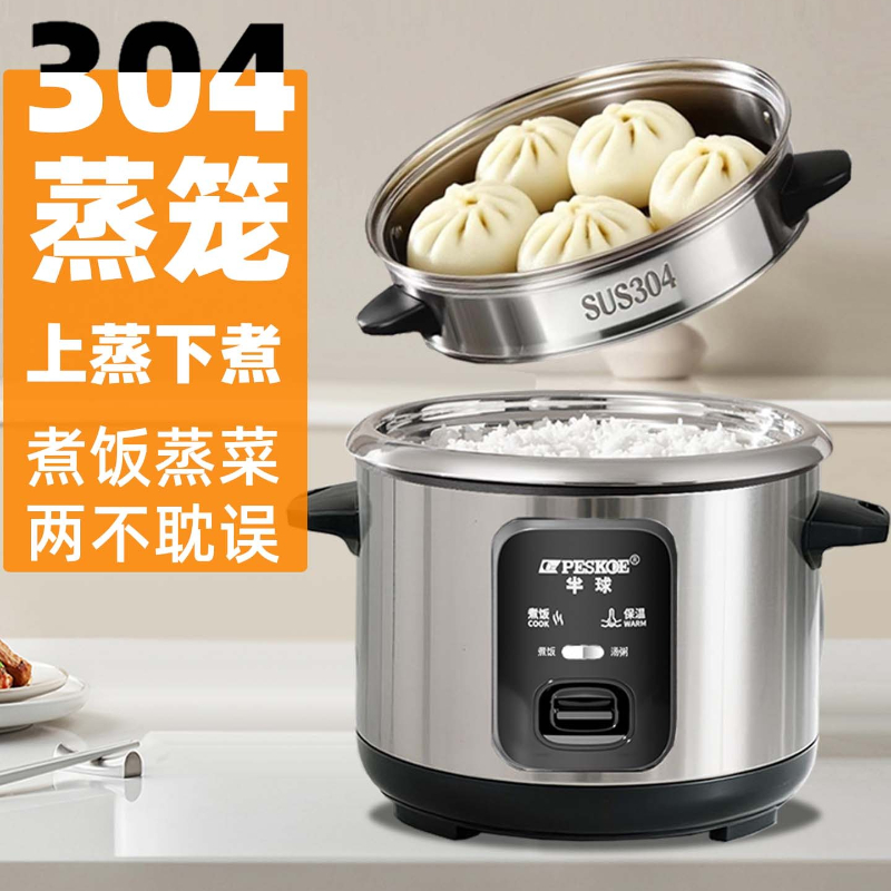 316 ステンレス鋼炊飯器 3-4 人用大容量家庭用 0 コーティング 2-6 オールドスタイル炊飯器