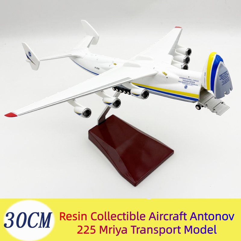 新しいアントノフ An225 航空機 30 センチメートル樹脂シミュレーション飛行機モデルキャビンドア開閉可能なホイールベースコレクションとディスプレイ用