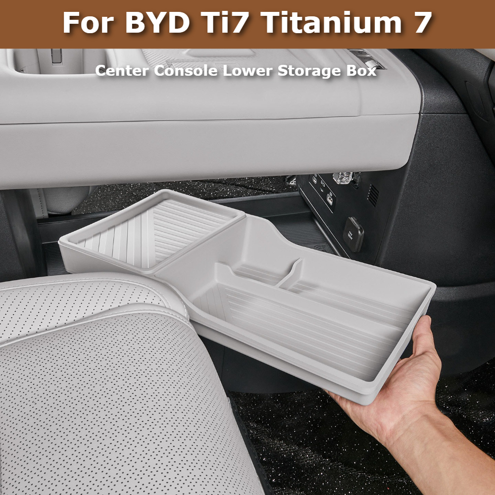 BYD Ti7 ヒョウチタン 7 センターコンソール下部シリコン収納ボックスコンソールオーガナイザートレイ下ディバイダー車のインテリア
