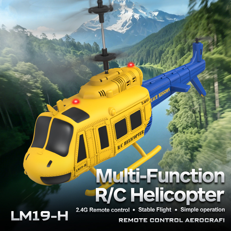 LM19 H リモコンヘリコプター 3 5 チャンネルヒューイ固定高さ 3 速度モード 2 4G シミュレーションモデル安定した飛行簡単な操作