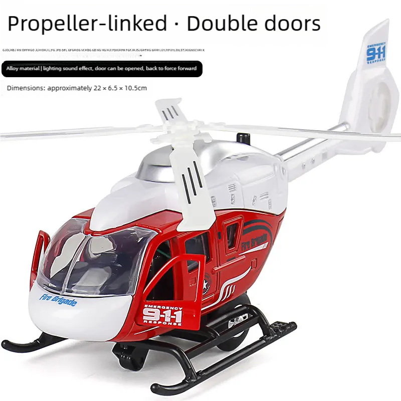 22 センチメートル救助ヘリコプターモデル合金航空機モデルシミュレーション音と光プルバック飛行機楽しいおもちゃ男の子子供の誕生日ギフト