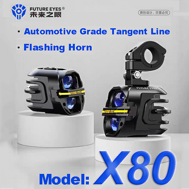 Future Eyes X80 オートバイ補助スポットライト ホーンフラッシュ LED ランプ付きランニングライト有線バックライトスイッチスポットライト