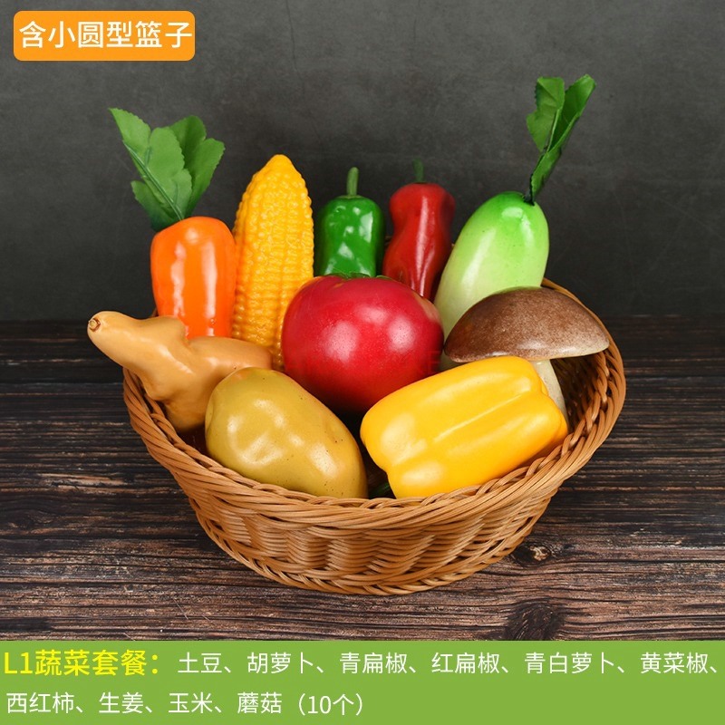1セット模擬野菜モデル、プラスチック偽ジャガイモ、ニンジン、キッチン装飾小道具、子供のおもちゃの装飾品