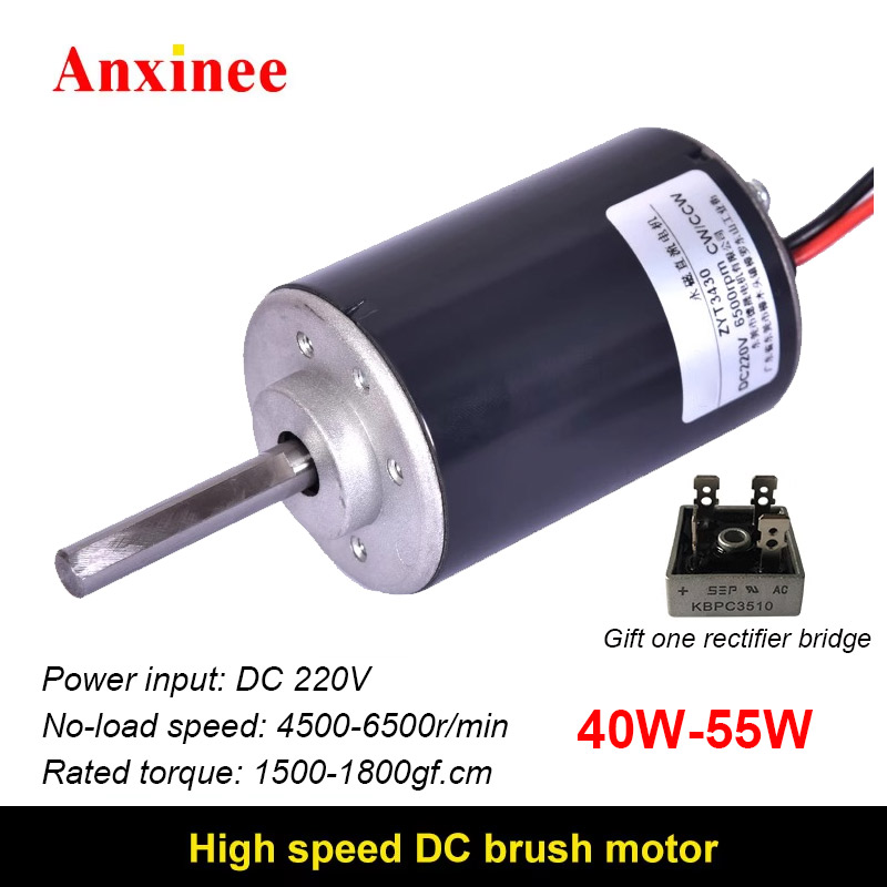 ZYT3430 DC 220V 4500/6500RPM カーボンブラシモーター DIY 電動工具高トルク DC エンジン