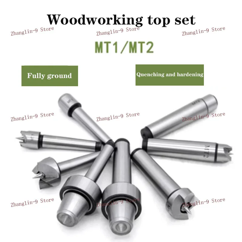 4個入り MT1/MT2 木工旋盤用回転センターセットテーパーツール 木材・金属加工用 心押し台旋盤フライス盤用