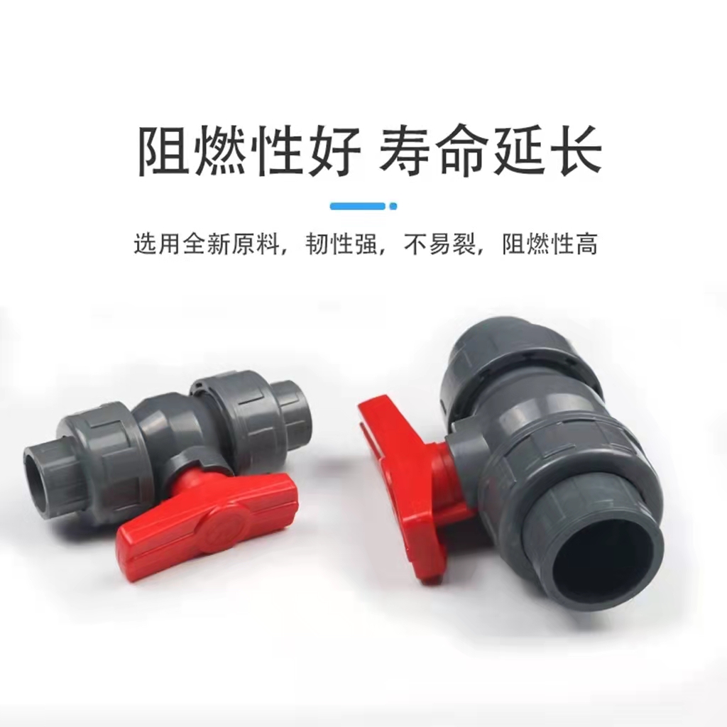 1PC PVC ダブルライブボールバルブ注文 DN20、25、32、40、50、63、75、90、110 水道管継手パイプ継手スイッチ Gra