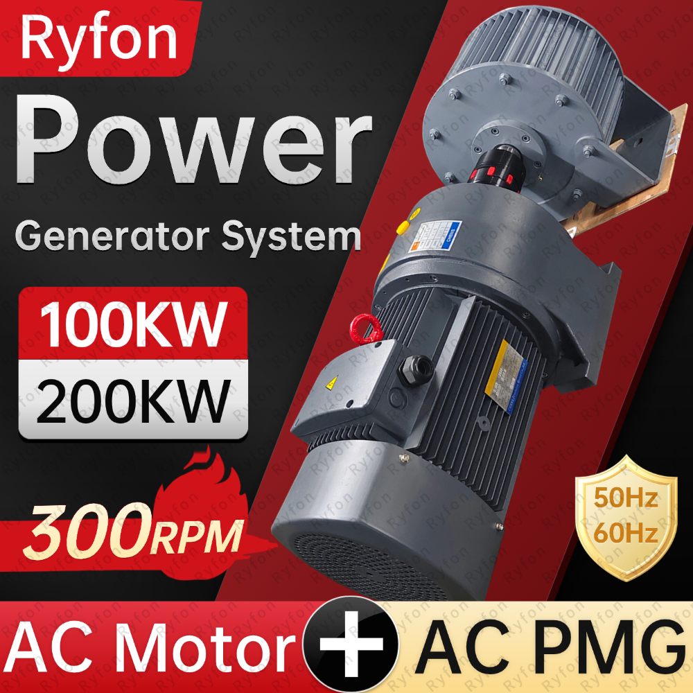 200KW 新エネルギー発電機モーター 110V-400V 100KW 3 相 AC 永久磁石発電機低速 50KW 高出力発電機