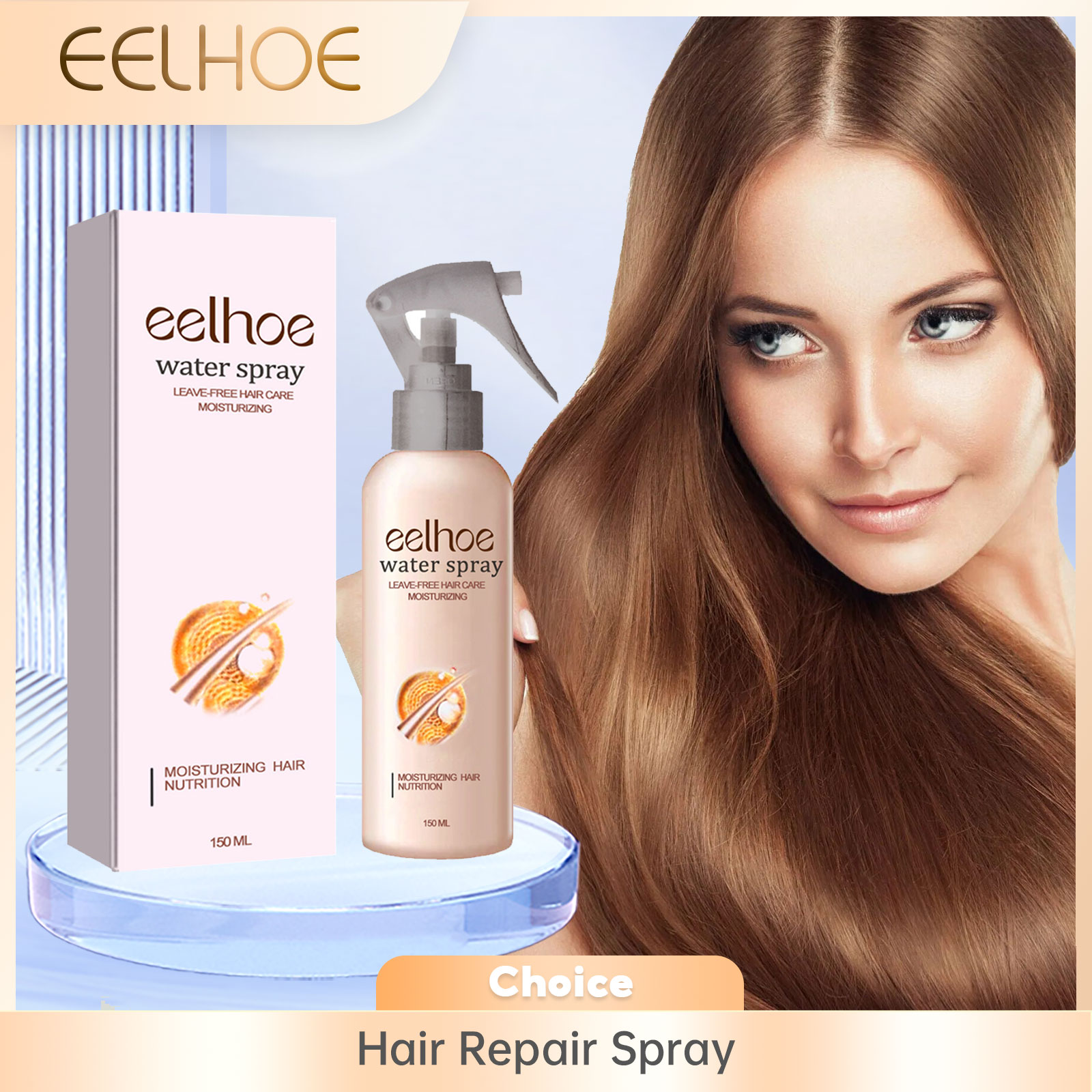 EELHOE ヘアリペアスプレーエッセンシャル抗縮れスプレースムージングヘアストレート血清頭皮トリートメント栄養ヘアスプレー 150 ミリリットル