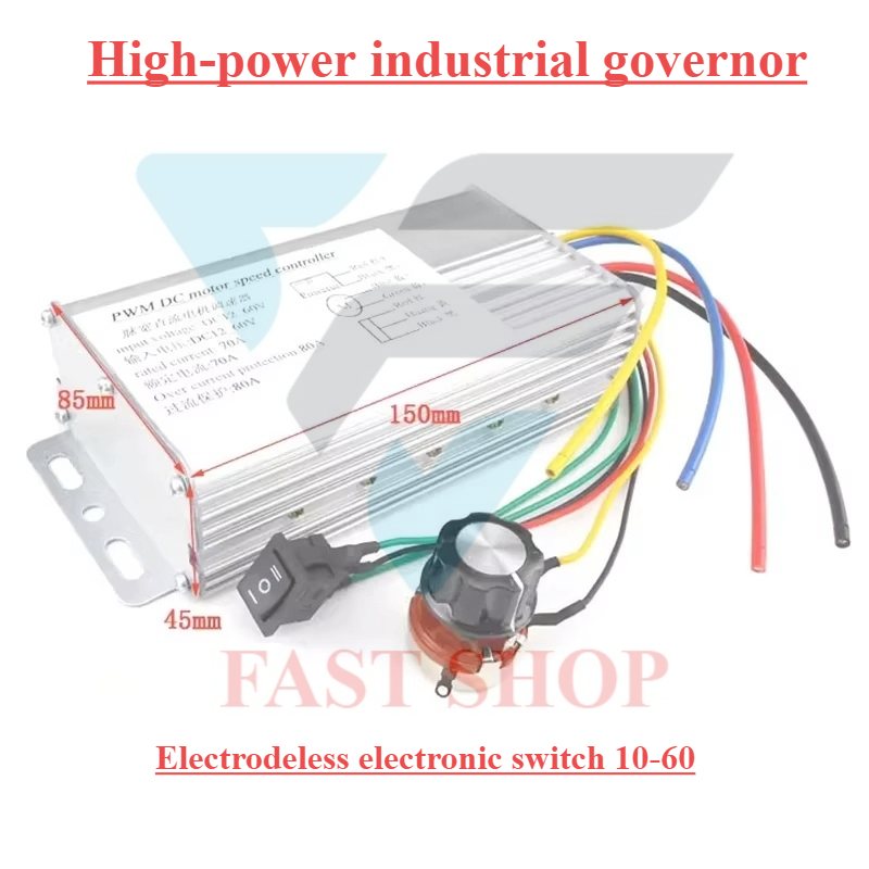 DC 12V-60V 70A 4000 ワット DC 耐久性のあるモーター PWM 速度制御ブラシコントローラの交換電動スクーター自転車ポータブル