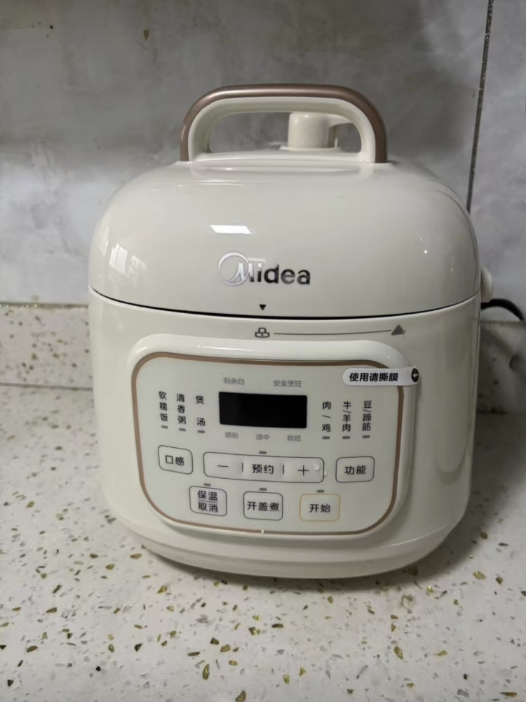 美的ミニ 1.8L 電気圧力鍋家庭用小容量炊飯器 1-2-3 電気圧力鍋 220V 50HZ 500 ワット E220