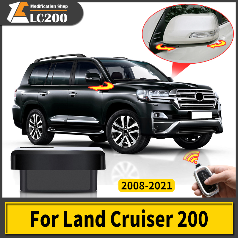 ロック車の自動折りたたみとミラーの展開トヨタランドクルーザー 200 Lc200 Fj200 2008-2021 2020 インテリアアクセサリー