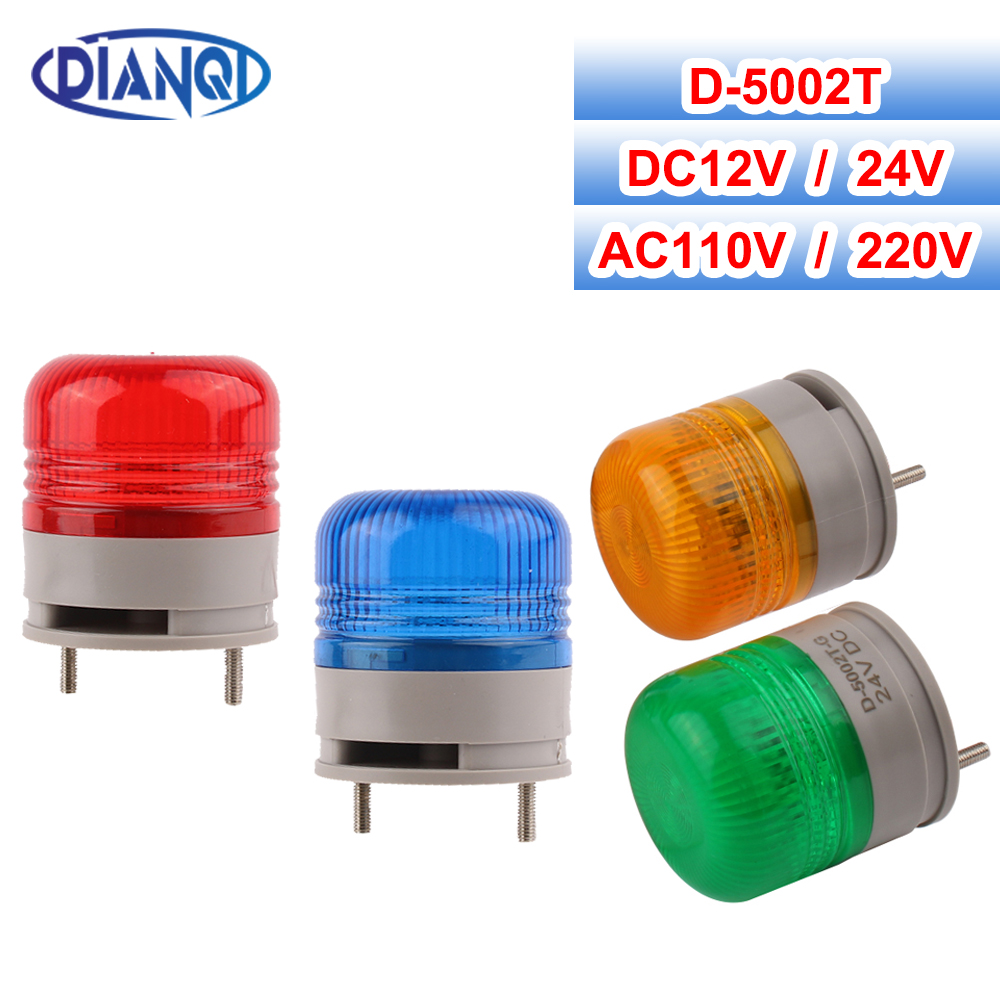 D-5002T 小信号警告灯インジケータ LED セキュリティアラーム点滅ライト DC 12V 24V AC110V 220V