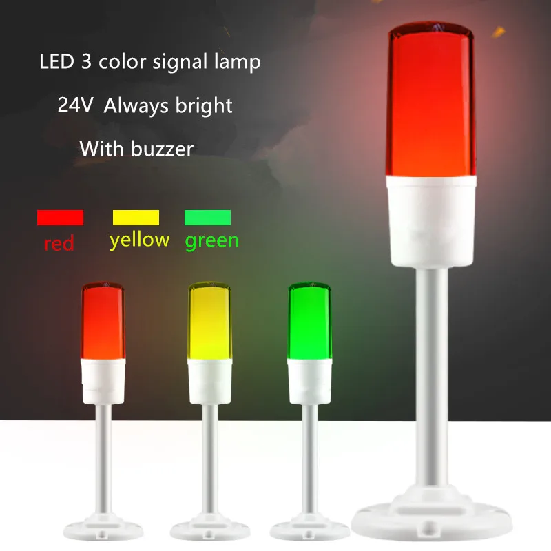Led トリコロール 1 スタック工作機械機器安全インジケータライト 24V 赤緑色光警報信号ブザー音警告ランプ