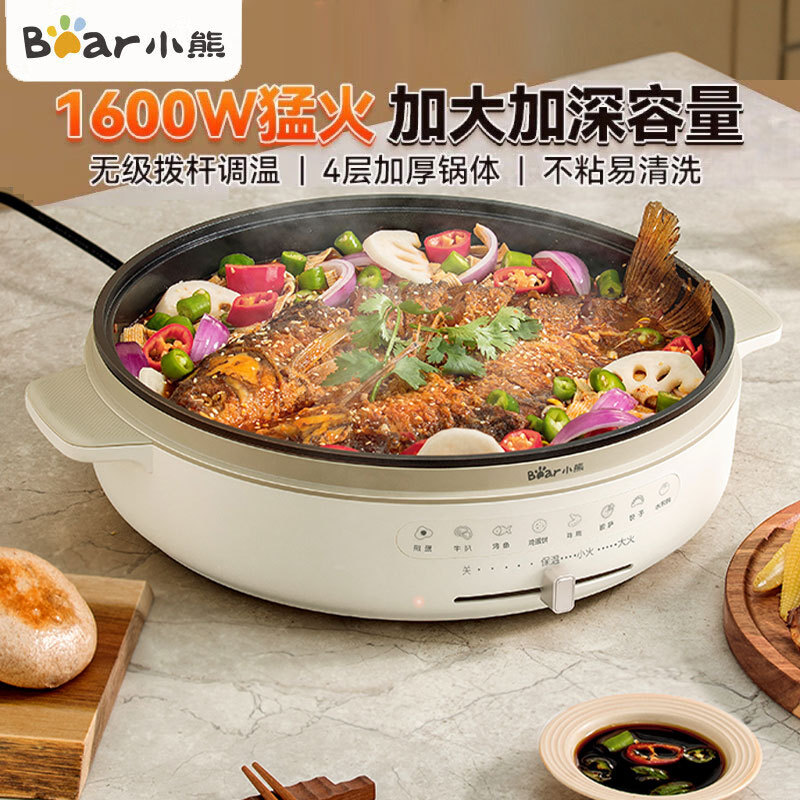 ベア電気パン Dbc-h16u5 深くて拡大した家庭用パンケーキパン、パンケーキを焼いたり、麺を焼いたり、食べ物を揚げたりするための