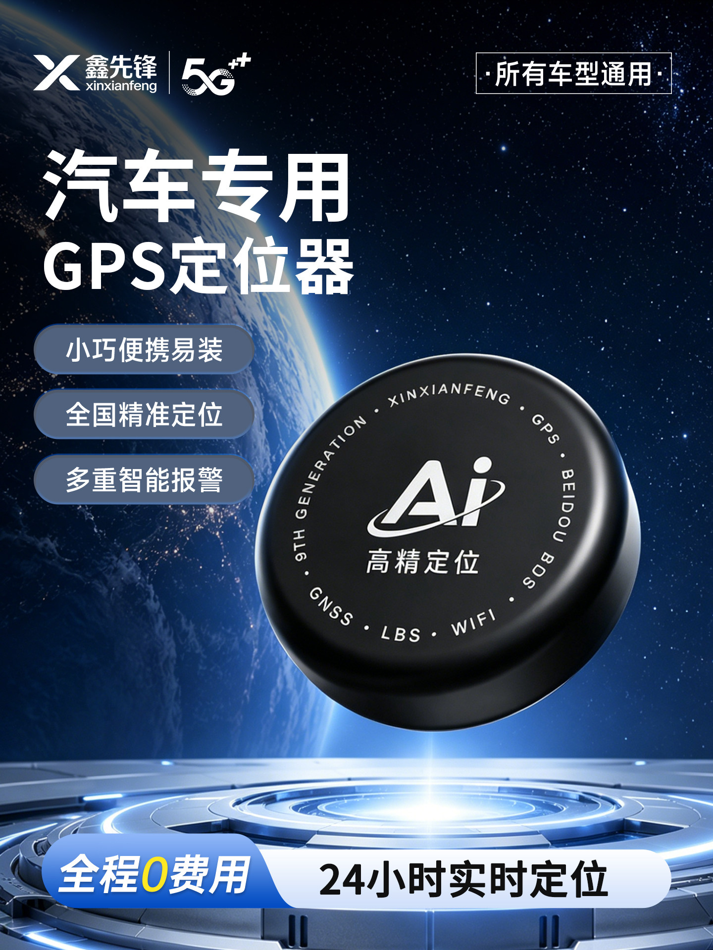 5 グラム OBD GPS トラッカー車オートバイ EV 北斗リアルタイム位置盗難防止警報装置履歴トラック電子フェンス