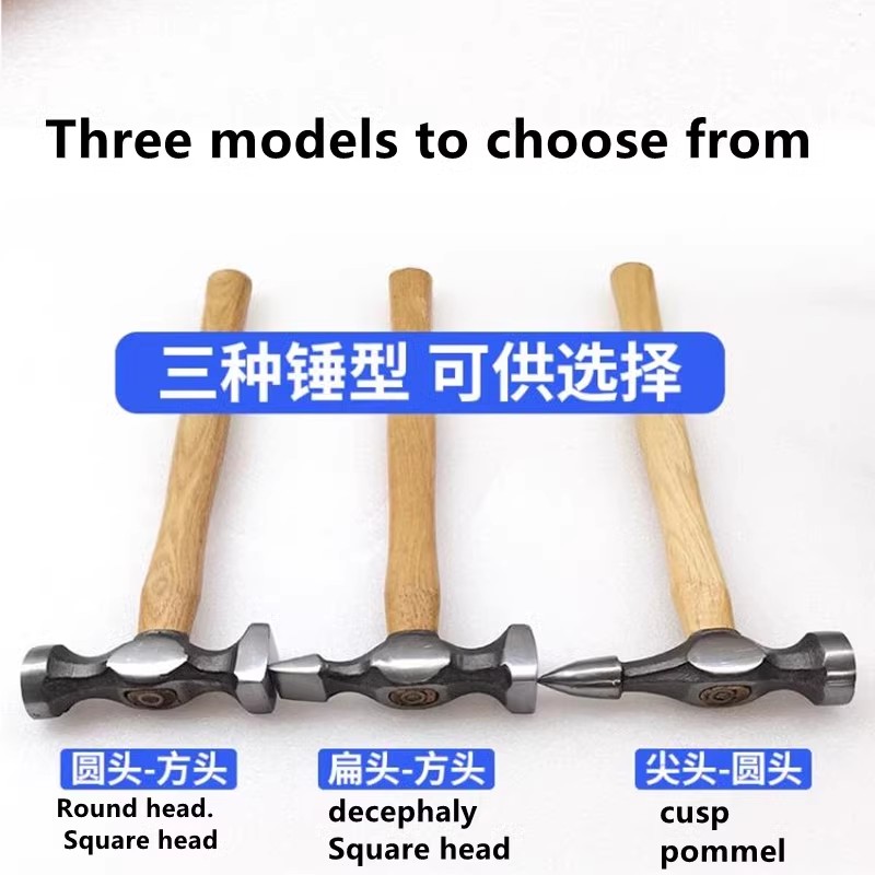 無垢材柄ハンマー3種、平ハンマー凹型板金レベリングハンマー、尖頭ハンマー、丸頭ハンマー