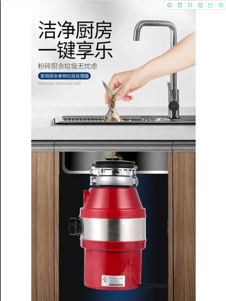 220V 食品廃棄物ディスポーザーキッチンシンク家庭用生ごみプロセッサー食品スクラップ用 AC