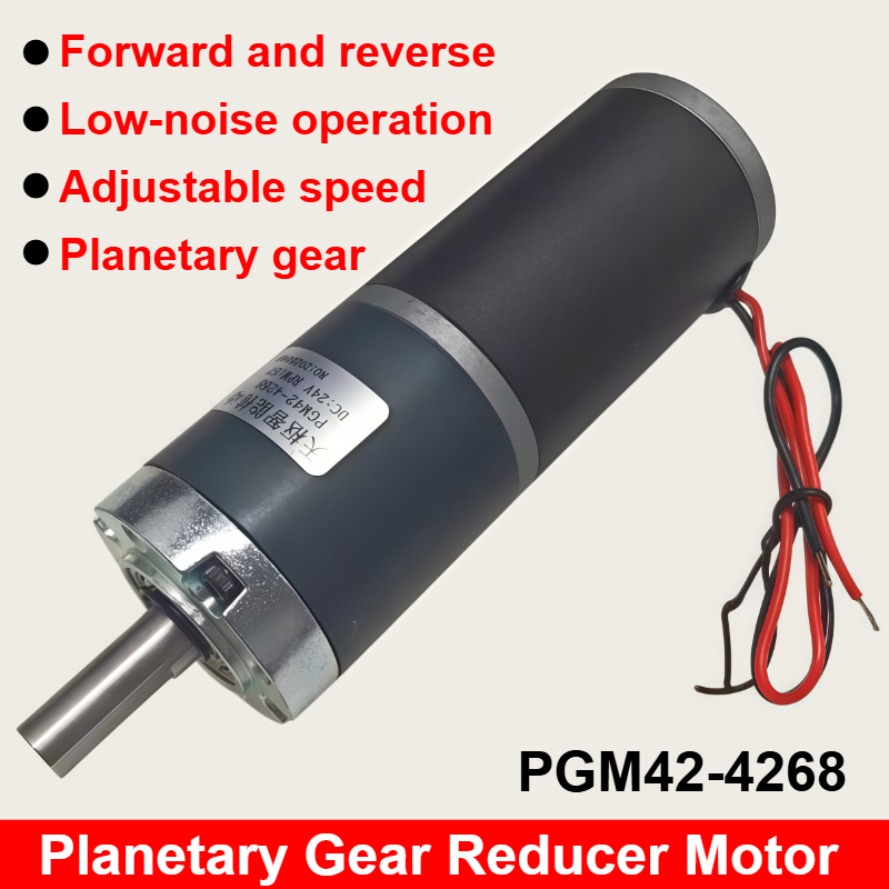 1pc 42 ミリメートル DC ギアモーター PGM42-4268 遊星歯車 12V 24V 鋼管大トルク調整可能な低速小型モーター