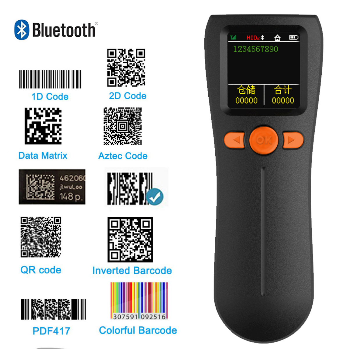 ワイヤレスポータブル 2D Bluetooth バーコードスキャナミニポケット QR コードリーダーとスクリーンイメージリーダー PDF417 データマトリックスコード