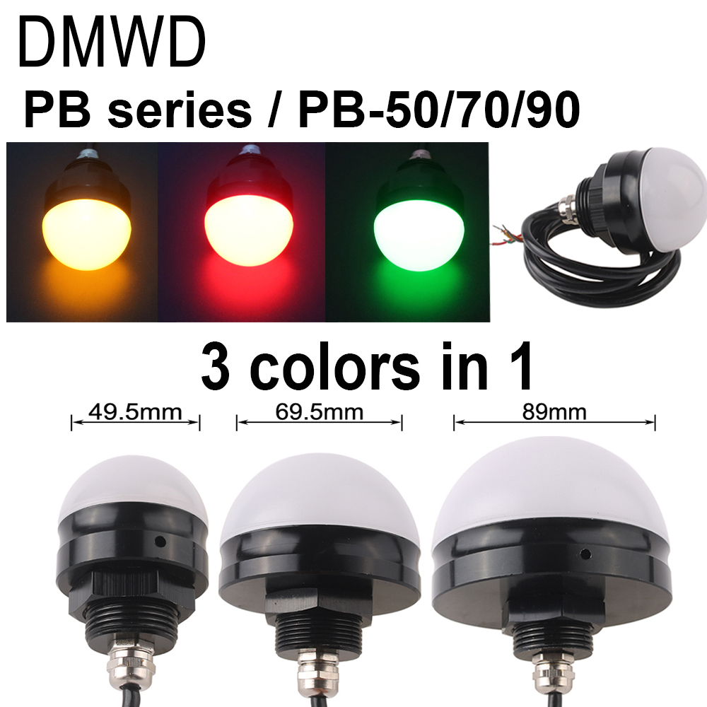 50mm70mm 90mm PB シリーズ産業用スタックライトマルチカラー LED 信号警報警告灯機械用定常光 DC24V