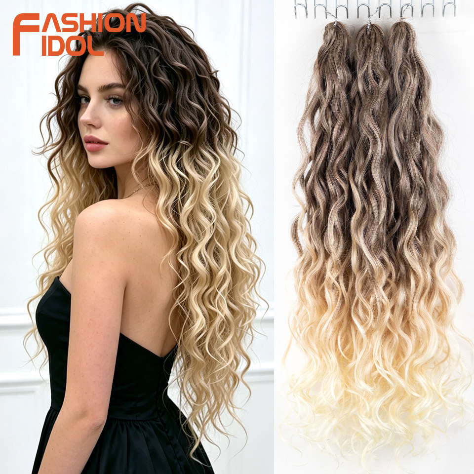 ファッションアイドル 24 インチ/3pc ディープウェーブアンジェリーナヘア合成三つ編みヘアエクステンション水波三つ編みヘアオンブルブラウンかぎ針編みヘア