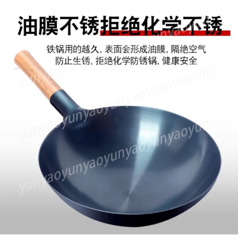 32 センチメートル味付け済みクラシック鋳鉄中華鍋丸底コーティングされていないフライパンガスストーブ家庭料理調理器具に適しています