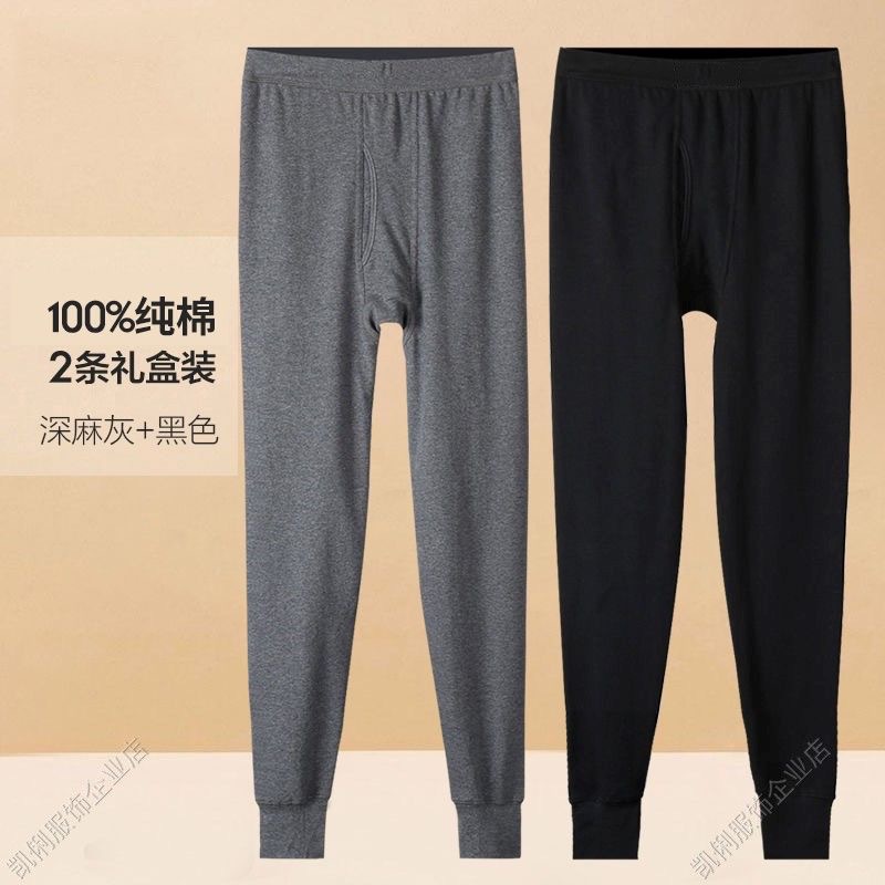 L-4XL 大サイズ冬暖かいロングジョンパンツメンズ純粋な綿弾性タイツ男性熱下着ボトムス緩いパジャマ Pjs