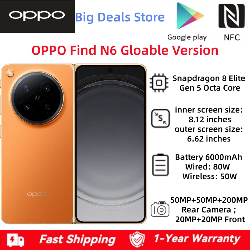 Oppo Find N6 Gloabl バージョン折りたたみ式携帯電話 8.12 ' スクリーン 200.0MP カメラ Snapdragon 8 Elite Gen 5 OTA 80W スーパーチャージャー