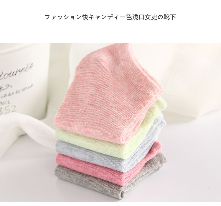 HF レディース アンクルソックス 綿 100% ソリッド ピュアカラー 滑り止め ヒョウ柄 キャンディースタイル